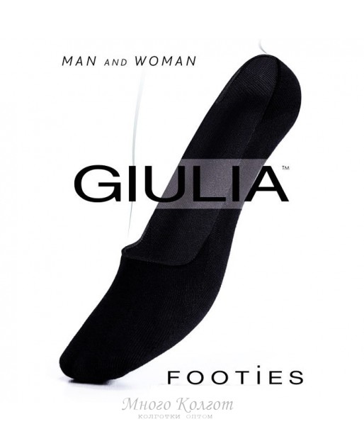 Giulia Footies 120